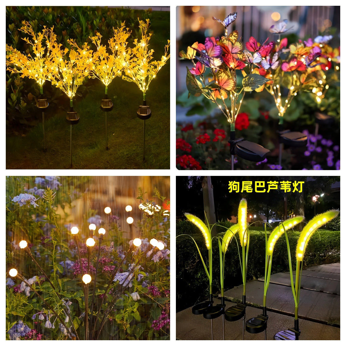 Solar light Outdoor garden light Automatic light in the dark Solar butterfly Firefly rose floor insert night light