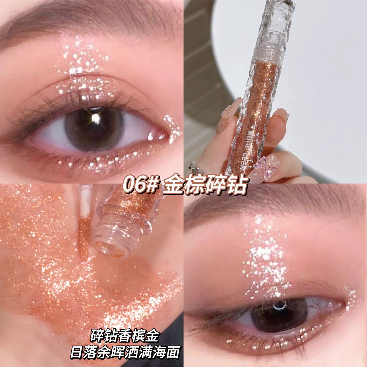 Glacier water soluble liquid eyeshadow a drop of tear pearl glitter powder sequins eye makeup aegyo sal super flash monochrome highlight eyeshadow liquid
