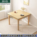 New solid wood dining table and chair set - thickened tabletop, perfect for small spaces, square solid wood dining table for home living room