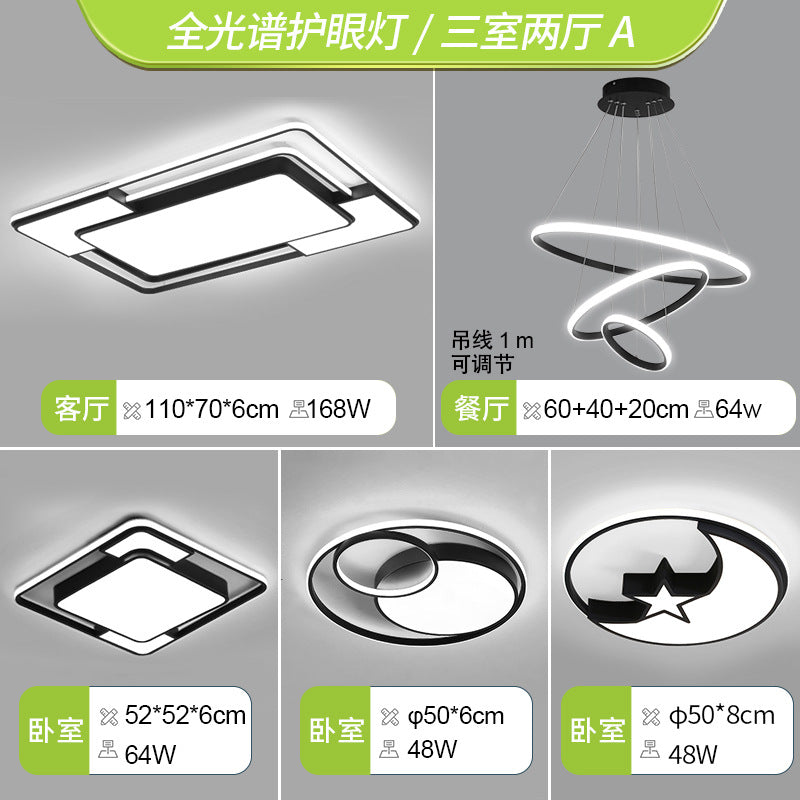 Living room light modern simple ceiling light atmospheric main light led super bright Guangdong Zhongshan lighting whole house package combination