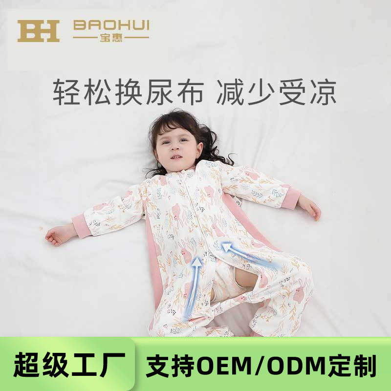 Manufacturer/baby sleeping bag infant autumn winter thick/thin styles children's anti-kick quilt all-season universal style / customized