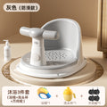 Gray (anti-slip) small fish bath chair + universal wheel + shower cap + shampoo cup