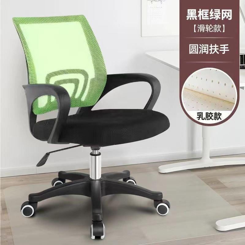 Office computer swivel chair - minimalist, comfortable, adjustable height, with backrest and non-slip base - ideal for students and office use