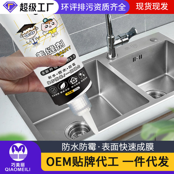 Qiao beautiful, water-based beauty sealant, sealant, beauty sealant, waterproof and mildew-proof ceramic tile beauty sealant, brick beauty sealant