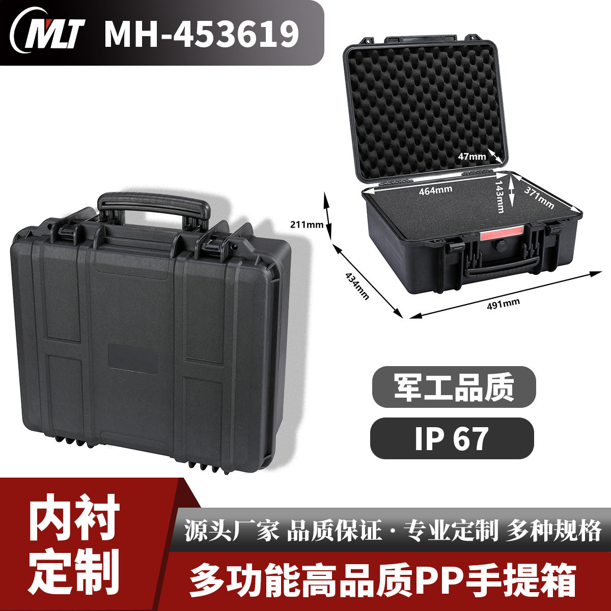 Factory protective box drone storage box photographic equipment safety protective box high-end equipment waterproof storage box