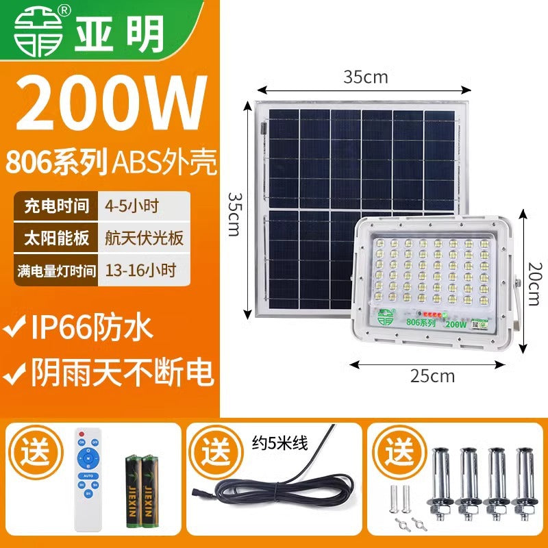 Yaming led solar flood light outdoor waterproof 200W street light super bright rural villa courtyard lighting road