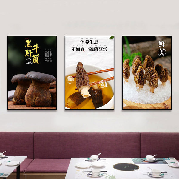 Yunnan wild mushroom decorative painting hot pot restaurant restaurant restaurant hanging painting characteristic mushroom gourmet mushroom poster mural