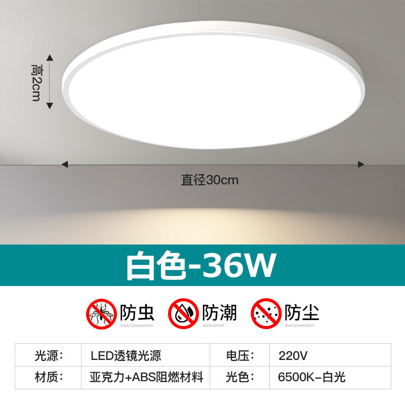 Three-proof ceiling light, simple led bedroom light, moisture-proof and insect-proof round balcony light, aisle kitchen bathroom light