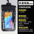 [special for takeout - with headphone jack] - black small size [with headphone jack]