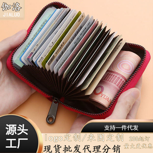 Soft leather card bag, male anti-degaussing card holder, small anti-theft brush, ultra-thin and high driver's license card bag, multi-card position and large capacity
