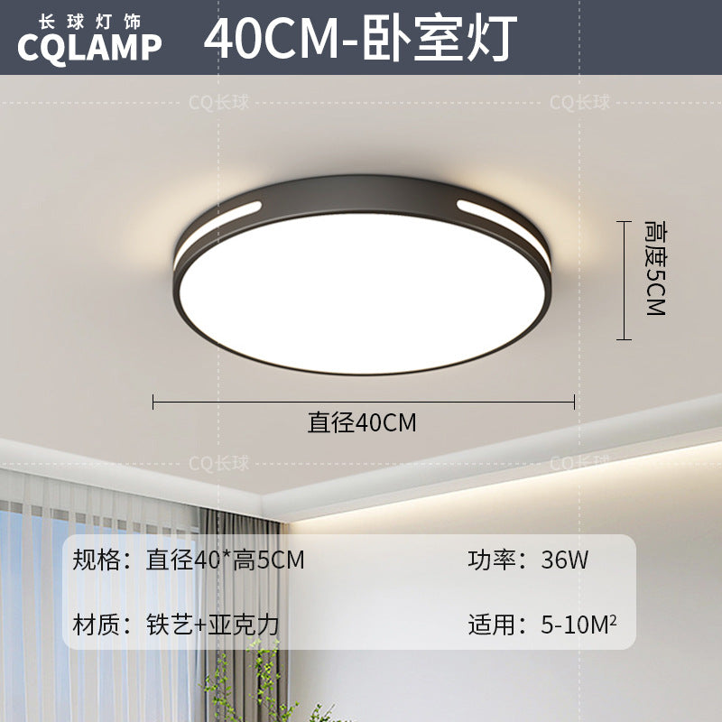 2025 New Zhongshan Living Room Bedroom Ceiling Whole House Lighting Daquan Factory Direct Sales Modern Simple Advanced Sense