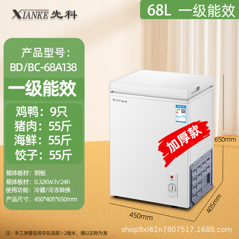 Xianke small freezer for home small fully frozen and refrigerated dual-purpose freezer mini defrosting commercial freezer first-class energy saving