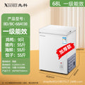 Xianke small freezer for home small fully frozen and refrigerated dual-purpose freezer mini defrosting commercial first-class energy-saving freezer