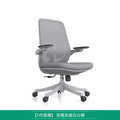 Modern minimalist ergonomic chair - home office backrest, comfortable lumbar support, executive swivel chair, gaming chair, computer chair
