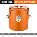 Orange [58l] with handle