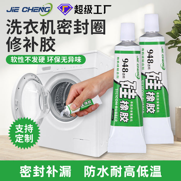 Washing machine sealing ring repair glue transparent waterproof insulation plugging silicone high temperature sticky metal quick drying sealant