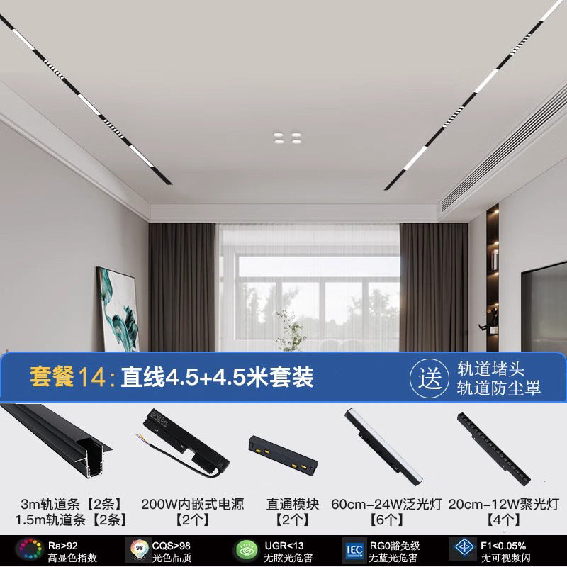 Magnetic track light Recessed surface mount suction light spotlight package No main light Living room lighting Bedroom linear floodlight