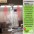 Clock model xh4800 [bookshelf reading + plug-in & rechargeable + tri-color lighting + red light eye protection] - includes charging cable