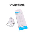 Box without strap: 1m white fast charging cable