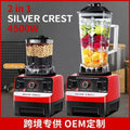 wall breaker machine for home planer smoothie machine multi-function cooking blender ice crusher juice soy milk machine large capacity