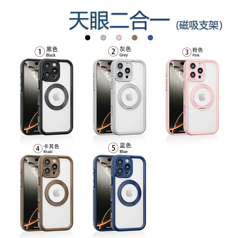 Suitable for iphone16 two-in-one magnetic holder mobile phone case 360 degree apple 15 rotating holder pc fulcrum case