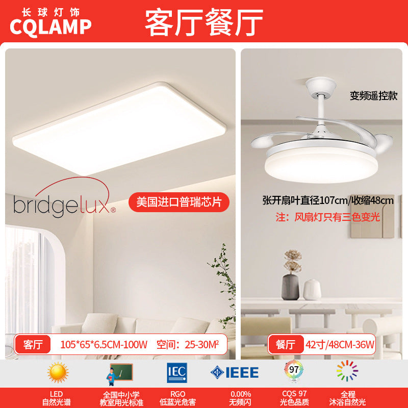 Cream Wind Living Room Main Light Modern Simple Full Spectrum Eye Protection Ceiling Light Smart Lighting Whole House Package Combination