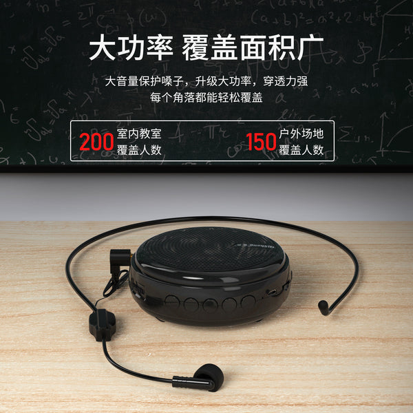 Qisheng Q101 little bee loudspeaker teacher wireless headset teacher class microphone lecture guide