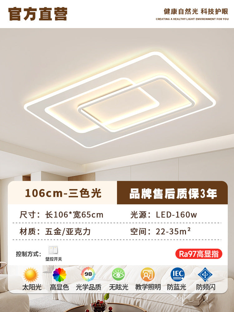 Modern full spectrum advanced sense bedroom light led eye protection children's room living room main ceiling light Zhongshan home improvement lighting