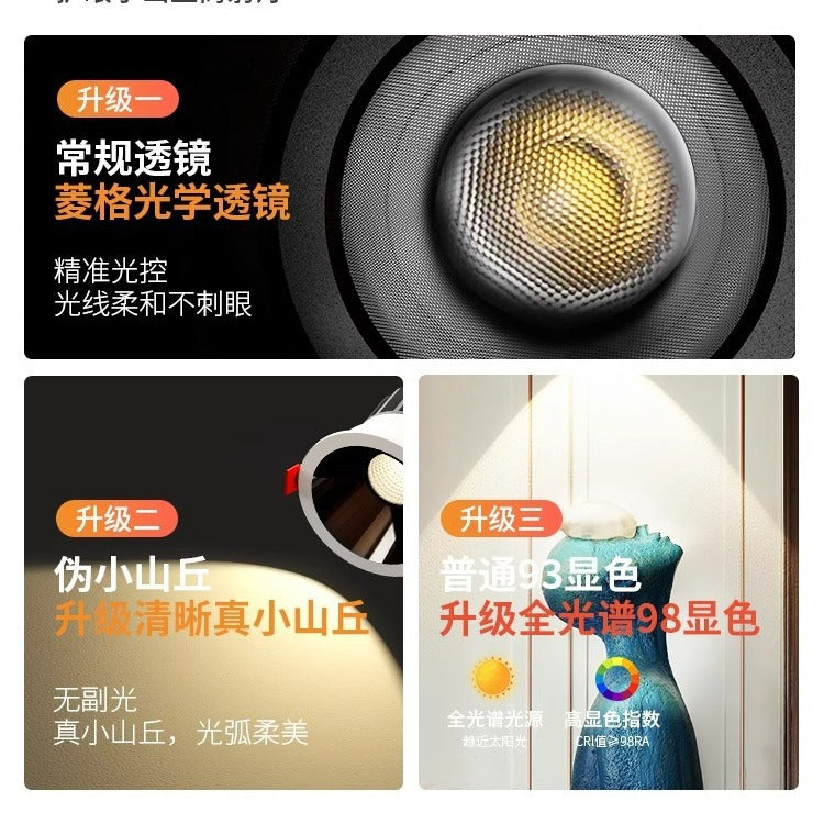 Hill spotlight led light embedded living room for home ceiling tv wall cob deep cup anti-glare downlight full spectrum