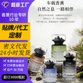 Car perfume car aromatherapy ornament high-end long-lasting light fragrance men's car decoration fragrance cologne
