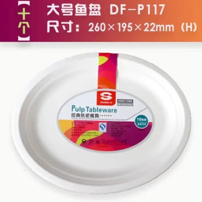 Disposable paper plates - bbq, party, and dining - eco-friendly, biodegradable, thickened, and durable pulp plates