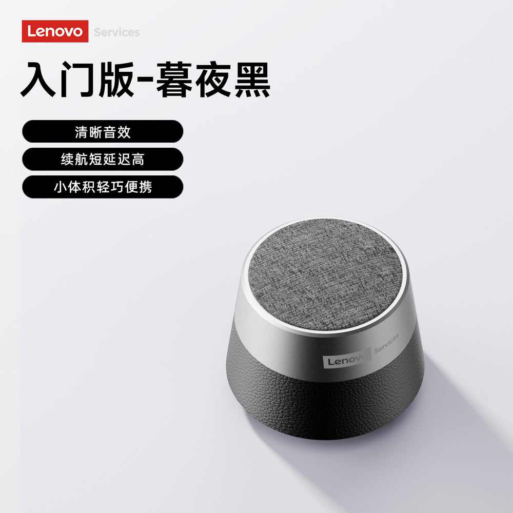 Lenovo hd103 bluetooth speaker - compact, high-fidelity audio, deep bass, extended battery life, outdoor wireless mini speaker