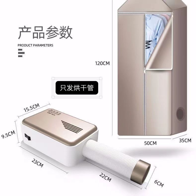 Multifunctional warm air dryer - home use for shoes, clothes, quick drying, mite removal, baby & dorm room - compact clothes warmer