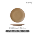 Decaying leaves— 8inch clay shallow plate