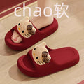 Cute cartoon slippers women's spring/summer outdoor wear new thick sole eva non-slip couple's home flip-flops