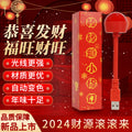 2024 lollipop small fortune character lamp color changing glitter lantern red led make a fortune spring festival new year gift night light