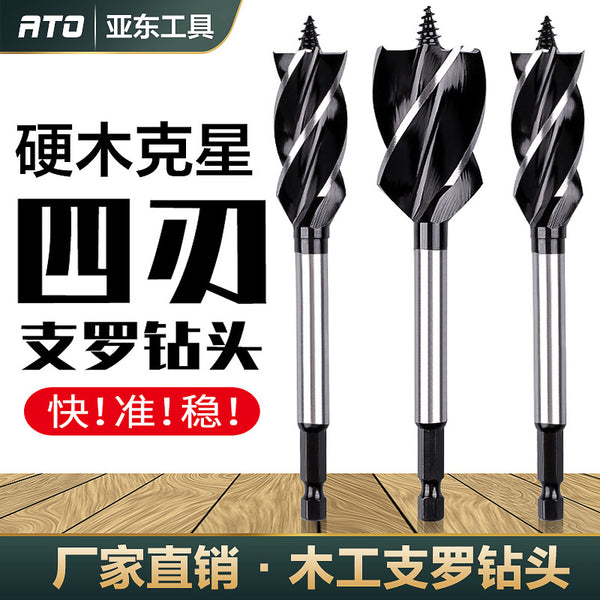 Woodworking branch drill head, hexagonal shank extended four-slot four-blade deep hole electric branch drill, wooden board hole drilling set
