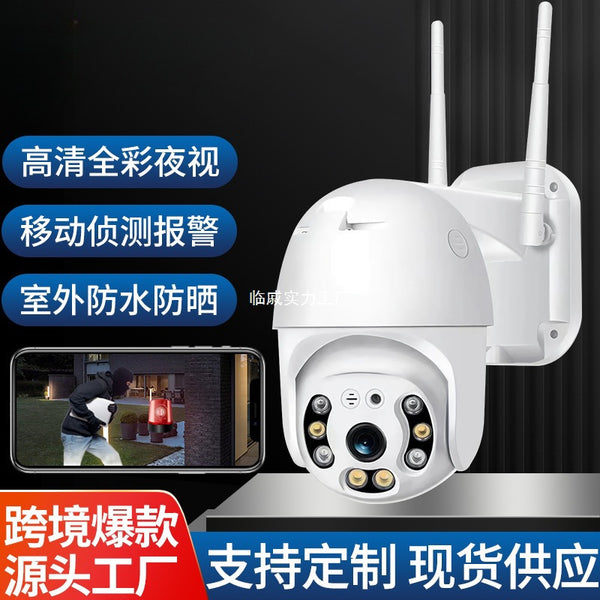 V380 monitoring intelligent wireless wifi mobile phone remote home waterproof high definition full color night vision no dead angle camera