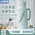 Household thermos student hot water kettle old-fashioned glass liner thermos kettle hot water bottle dormitory factory dropshipping