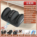 Automatic foot massager for home use - leg, foot, and sole massage with kneading, heating, and acupoint therapy