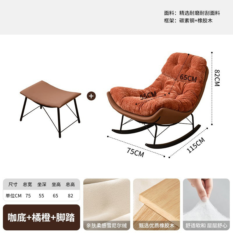 Rocking chair recliner - adult sleepable, balcony home leisure lazy sofa, living room light luxury rocking chair - 5 new