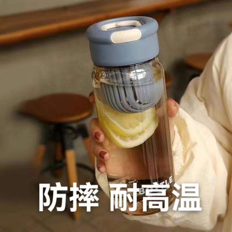 Summer anti-fall scale water cup, good-looking men and women, portable car tea kettle, plastic student cup