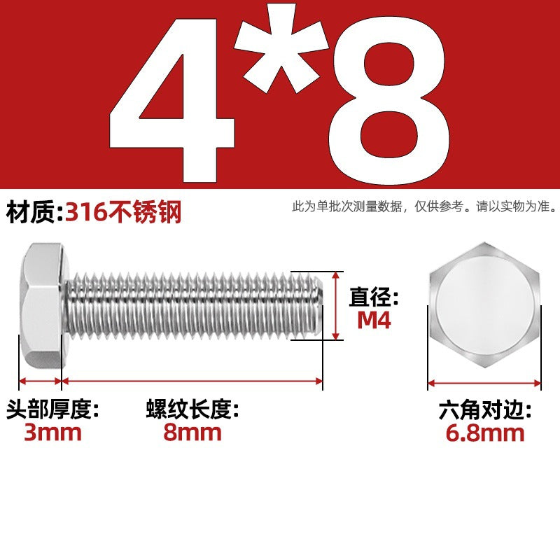 316 stainless steel outer hexagon screw GB30 extended full thread screw bolt Daquan 6 corner head M3M4M18M20