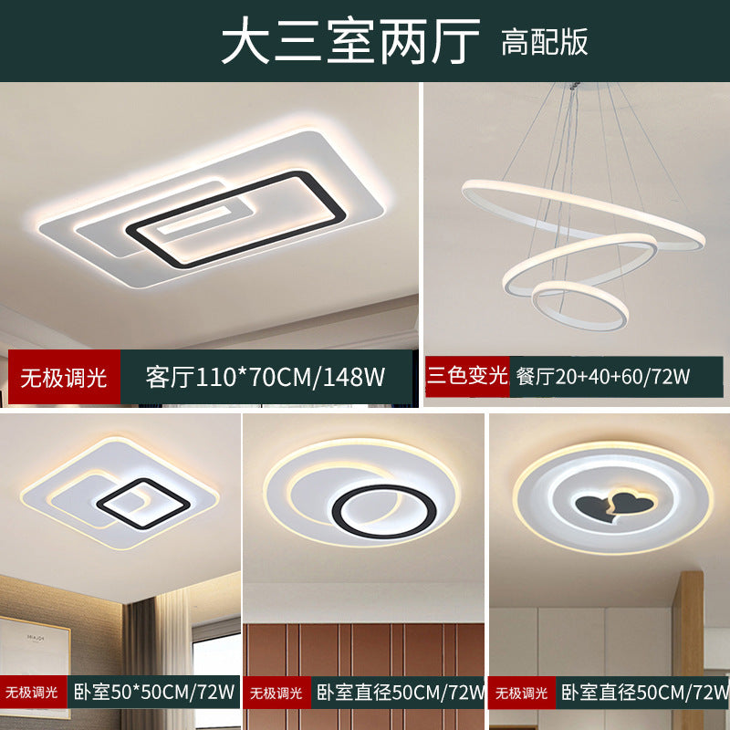 LED ceiling light modern simple living room lighting 2025 new atmospheric rectangular bedroom light package ultra-thin