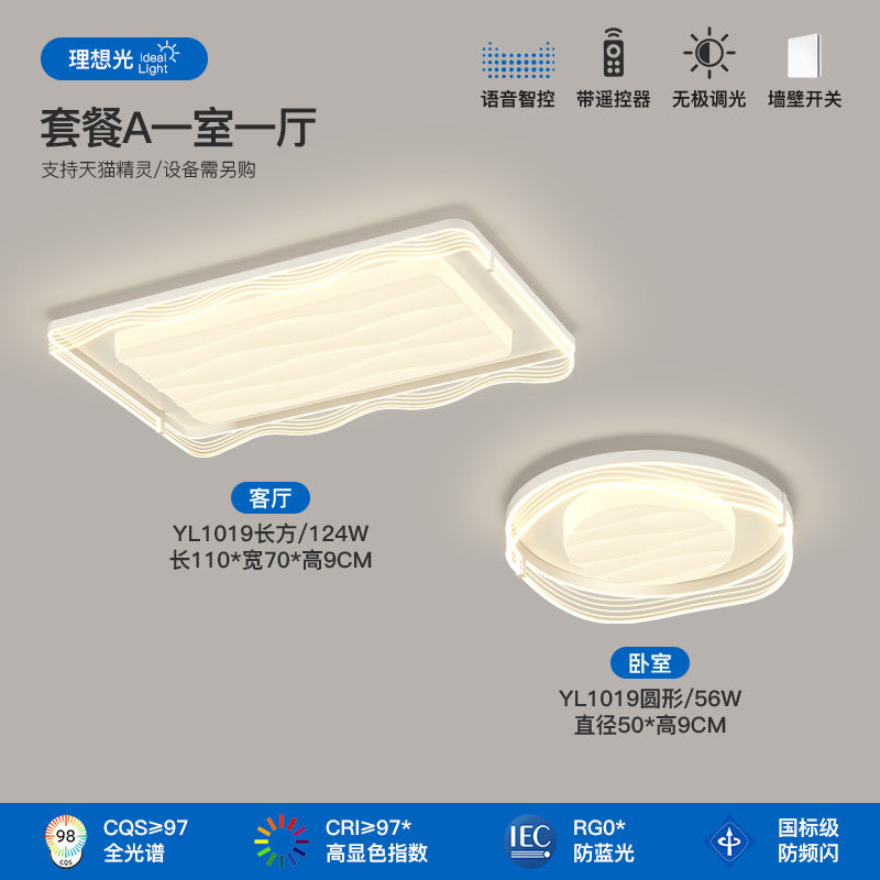 Cream wind living room light Modern simple atmosphere Full spectrum eye protection Ceiling light 2025 New whole house lighting package