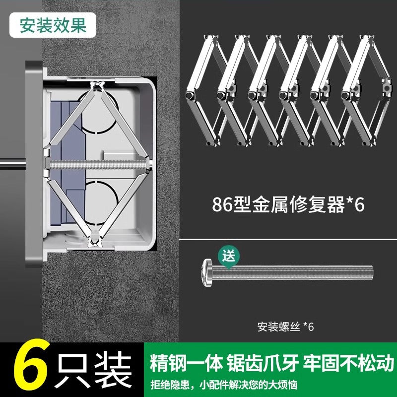 Baolian 86 type dark box repairman bottom box universal junction box repairman switch socket box wire fixing artifact