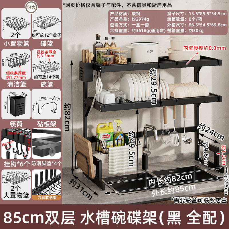 Kitchen dish drain rack Household bowl and chopstick drain bowl rack Drying bowl rack Storage box Dish rack Sink Carbon steel rack