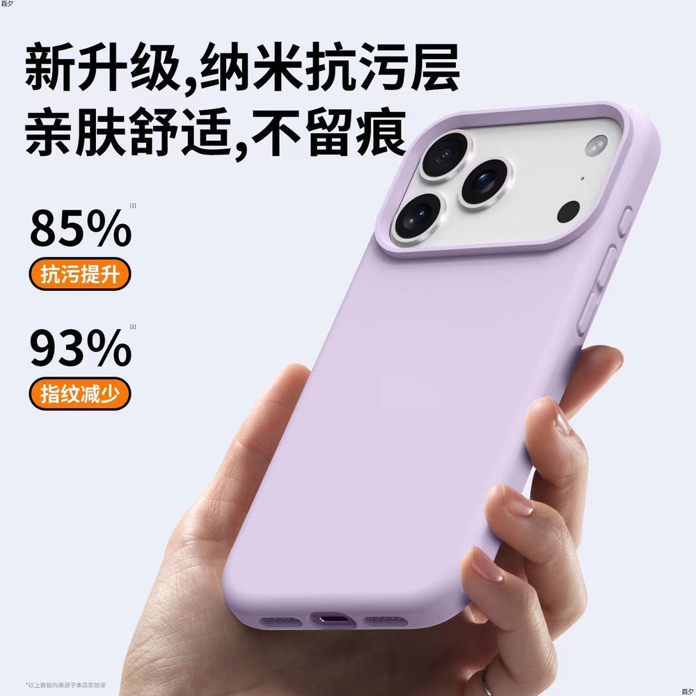 Suitable for apple 17pro large hole liquid skin feel mobile phone case all-inclusive ai button iphone16 anti-fall protective cover