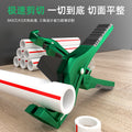 Baolian ppr water pipe scissors pvc pipe quick cutting pipe scissors professional hot melt machine pe pipe knife quick pipe cutter