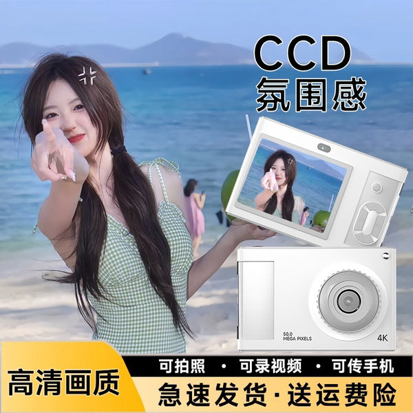 Vintage student camera card CCD Polaroid SLR camera high definition pixel girls children travel entry level.
